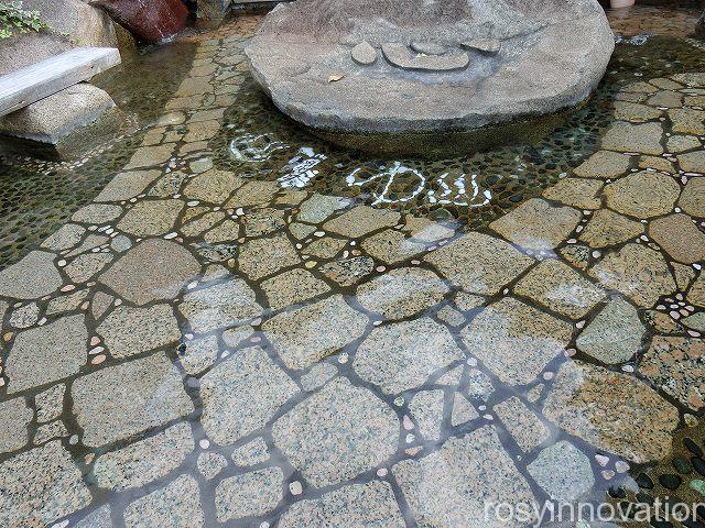 湯郷　足湯　無料